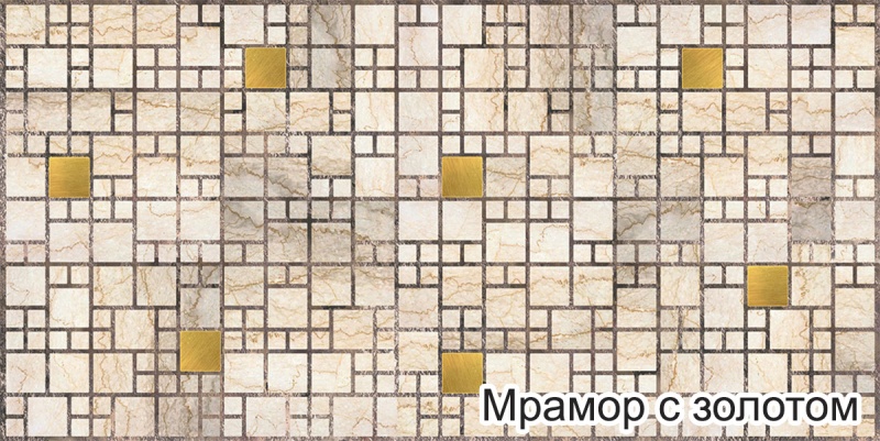 Панель ПВХ, Мрамор с золотом